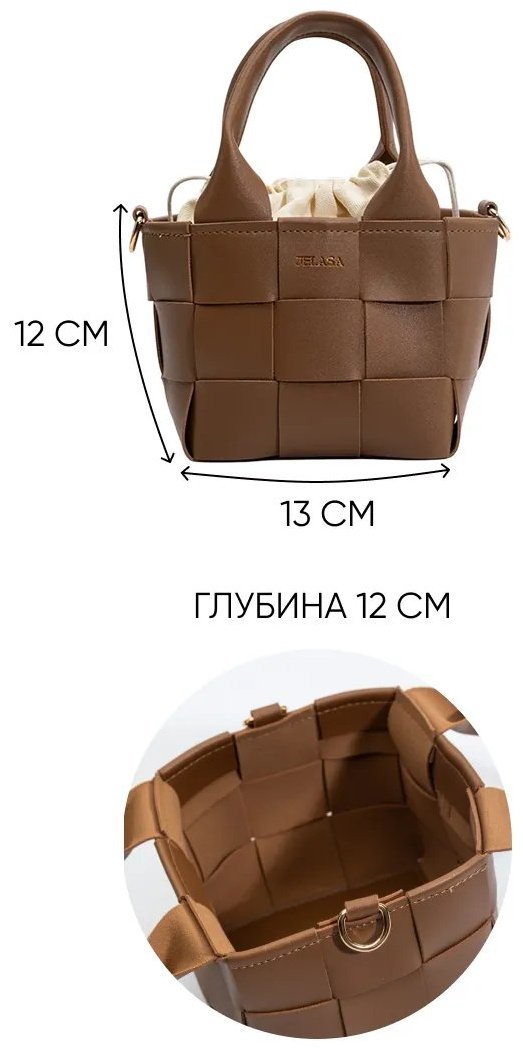 Сумка кросс-боди JELASA экокожа коричневый купить,NaN