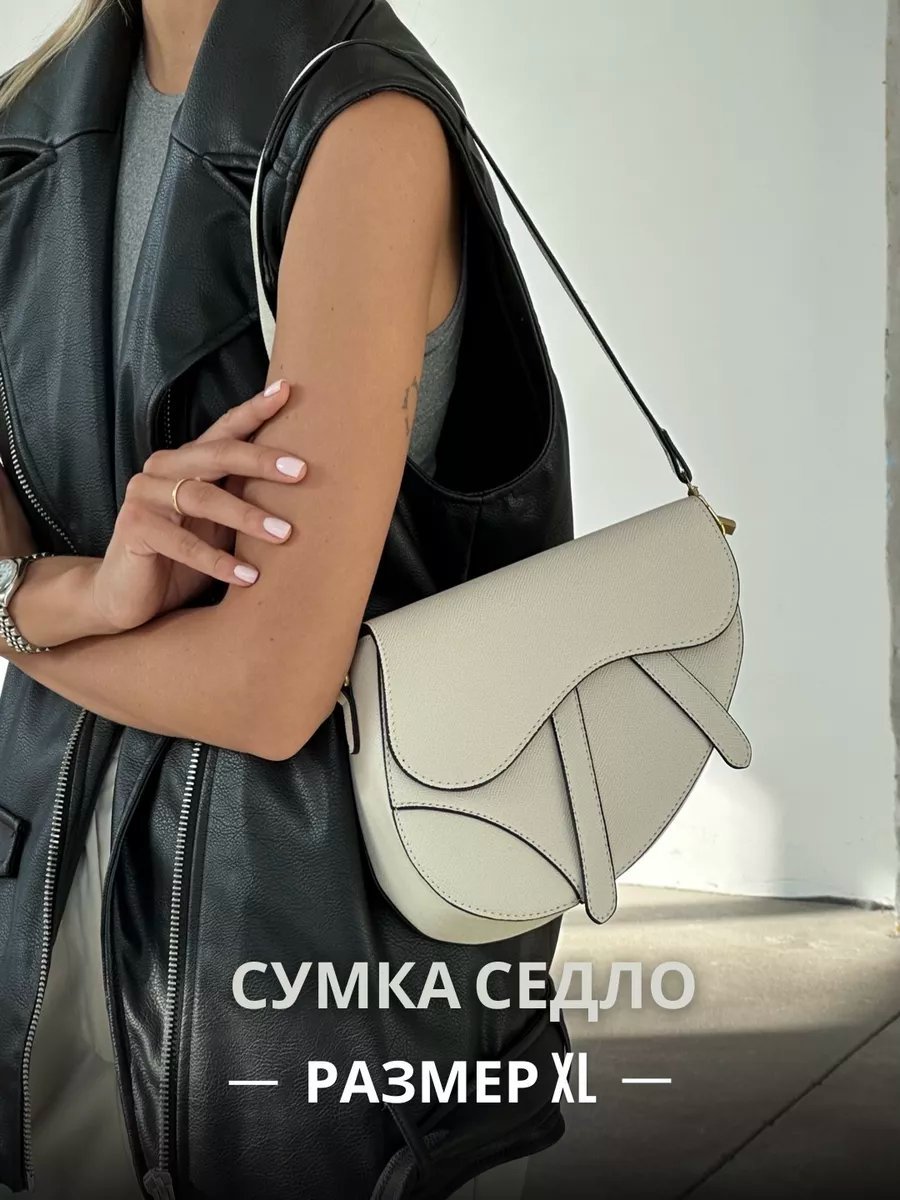 Сумка кросс-боди heybags экокожа белый купить,NaN