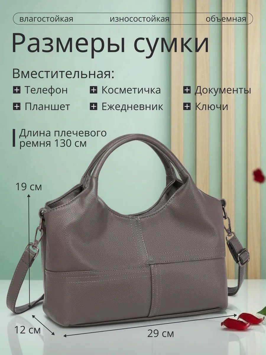 Сумка кросс-боди MiniBags экокожа серый купить,NaN