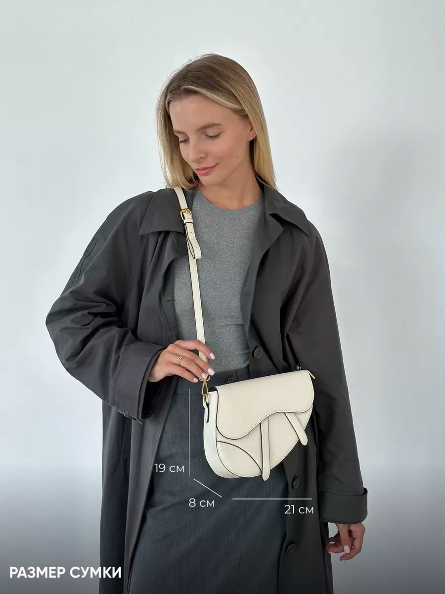 Сумка кросс-боди heybags экокожа белый купить,NaN