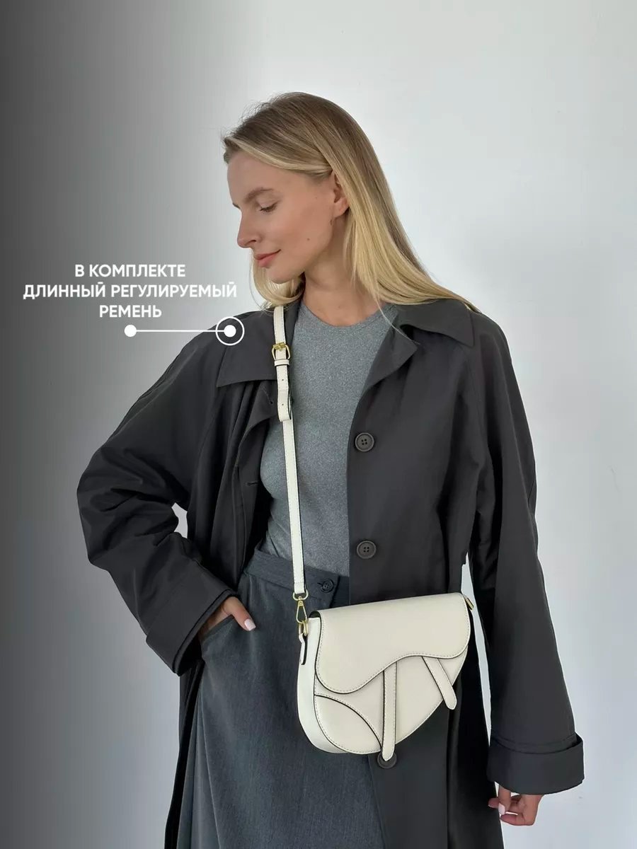 Сумка кросс-боди heybags экокожа белый купить,NaN