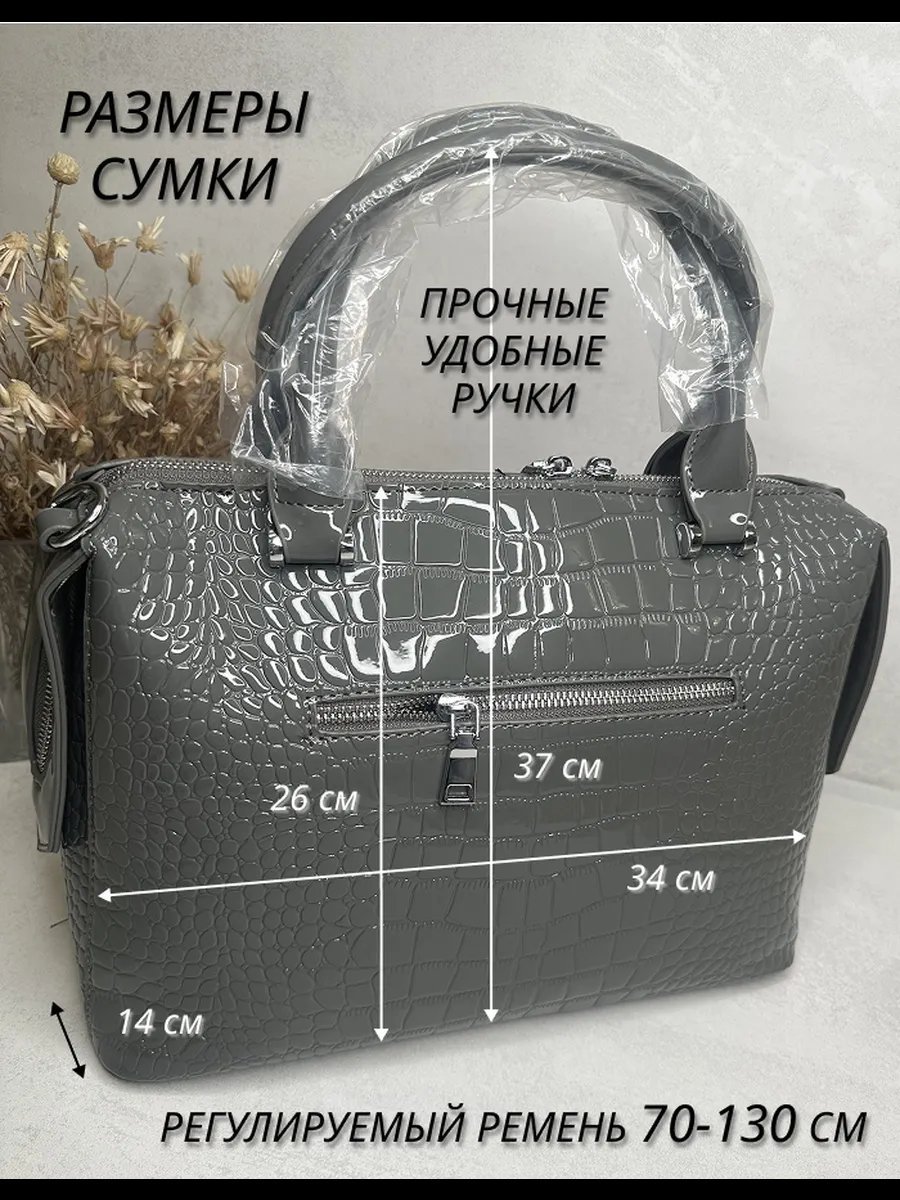 Мини-сумка Nasib экокожа серый купить,NaN