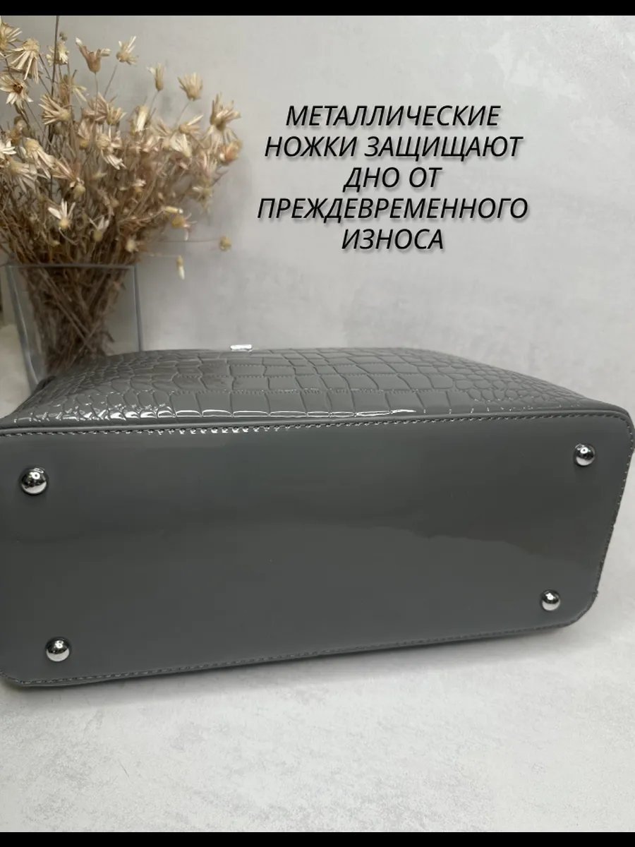 Мини-сумка Nasib экокожа серый купить,NaN