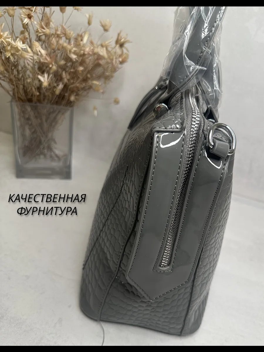 Мини-сумка Nasib экокожа серый купить,NaN
