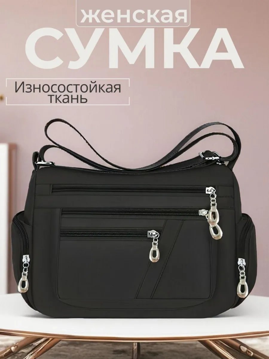 Мини-сумка Prokhorov store нейлон черный купить,NaN