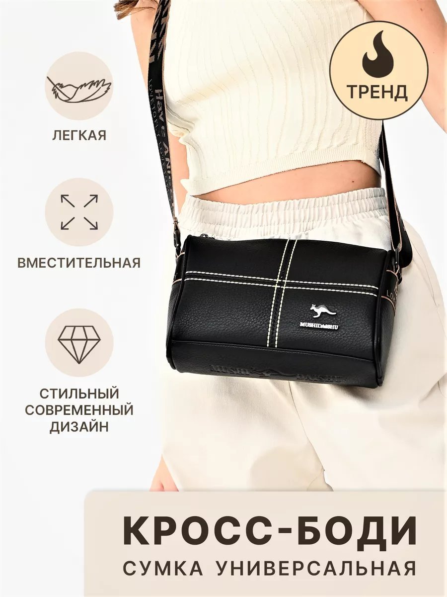 Сумка тоут искусственная кожа черный купить,NaN