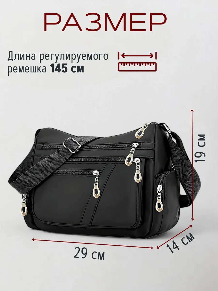 Мини-сумка Prokhorov store нейлон черный купить,NaN