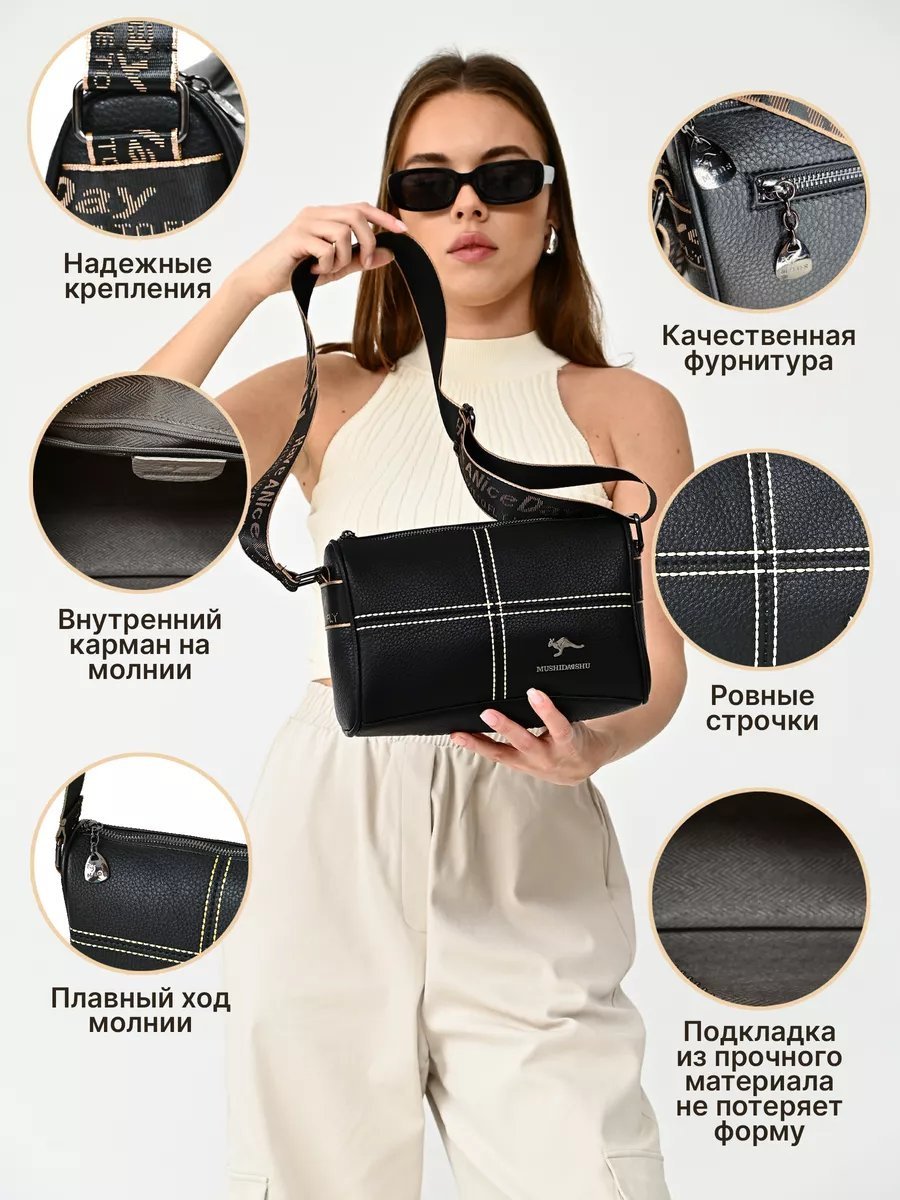 Сумка тоут искусственная кожа черный купить,NaN