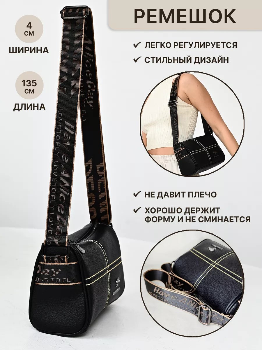 Сумка тоут искусственная кожа черный купить,NaN
