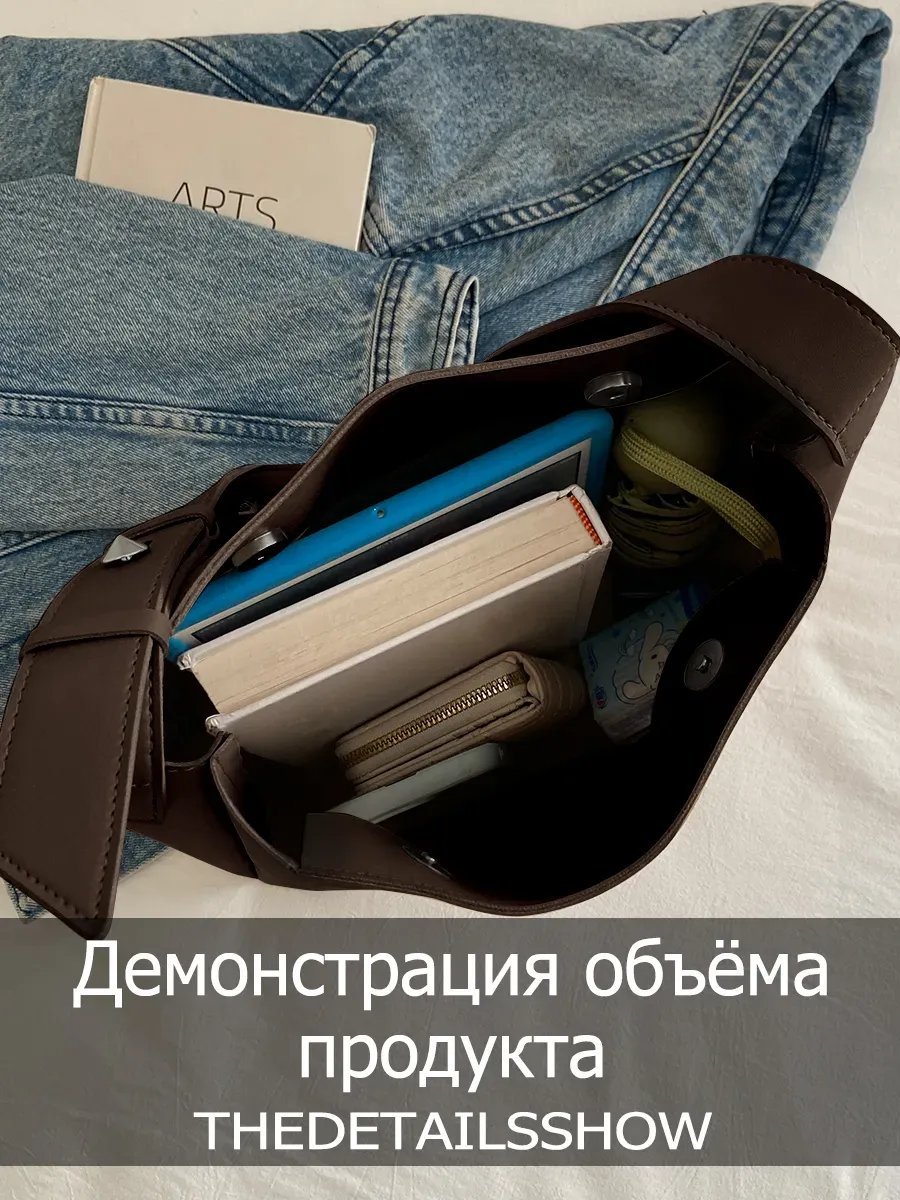 Сумка шоппер экокожа коричневый купить,NaN