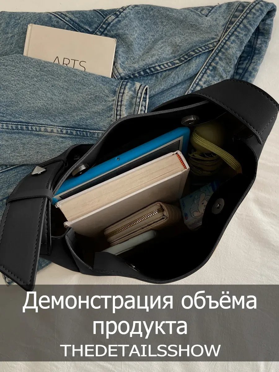 Сумка шоппер экокожа черный купить,NaN