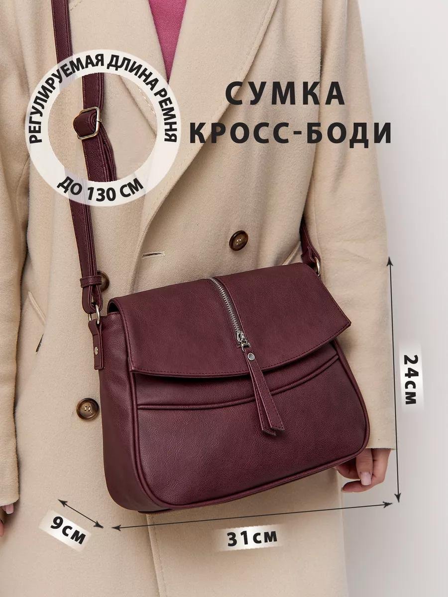 Комплект S.Lavia полиэстер бордовый купить,NaN