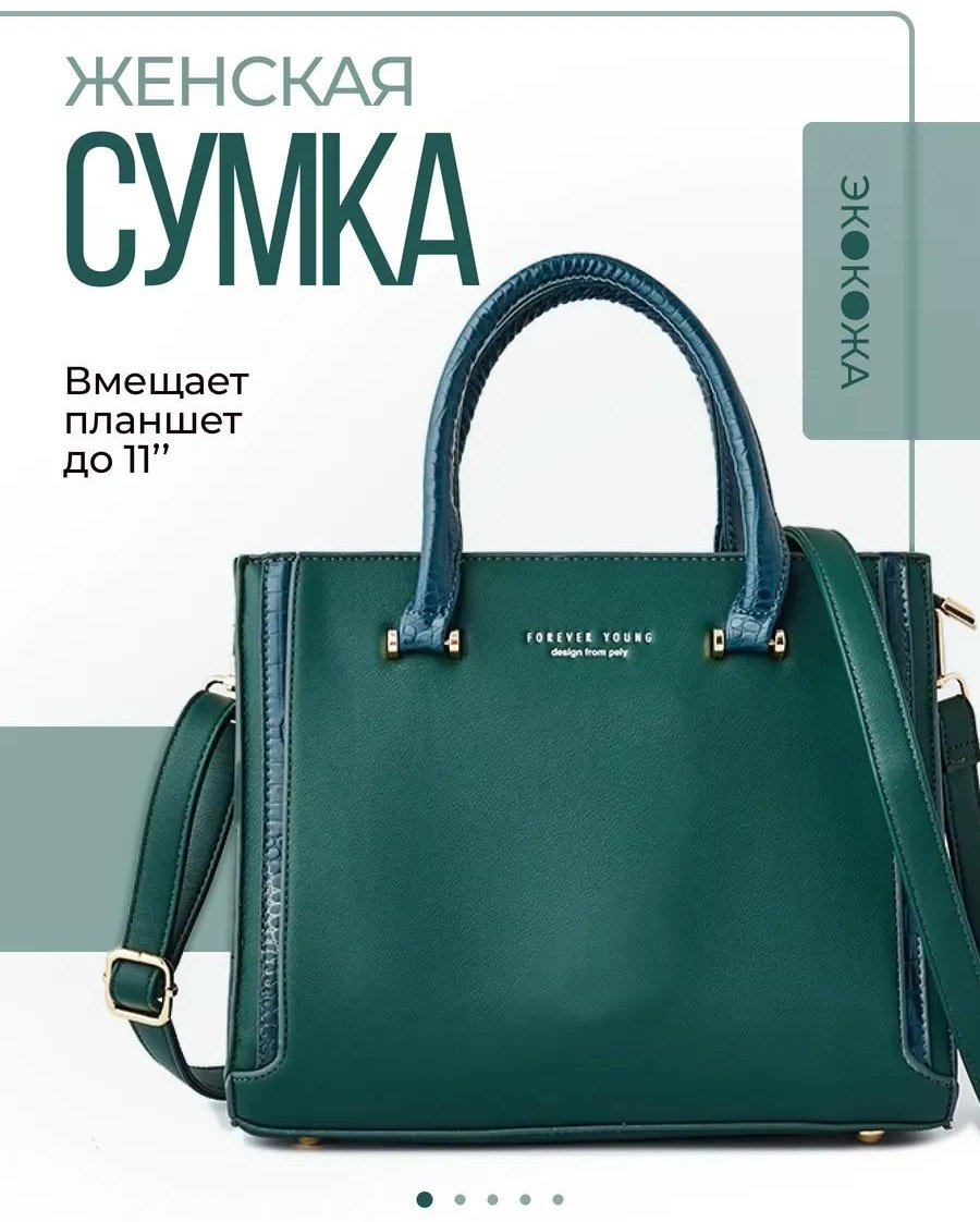 Комплект полиэстер розовый купить,NaN