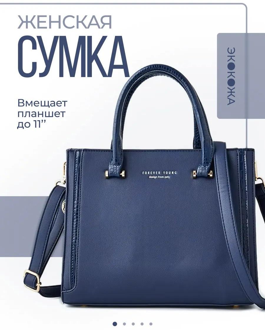 Комплект полиэстер розовый купить,NaN