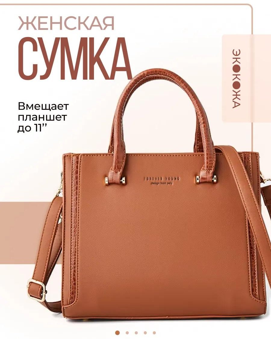 Комплект полиэстер розовый купить,NaN