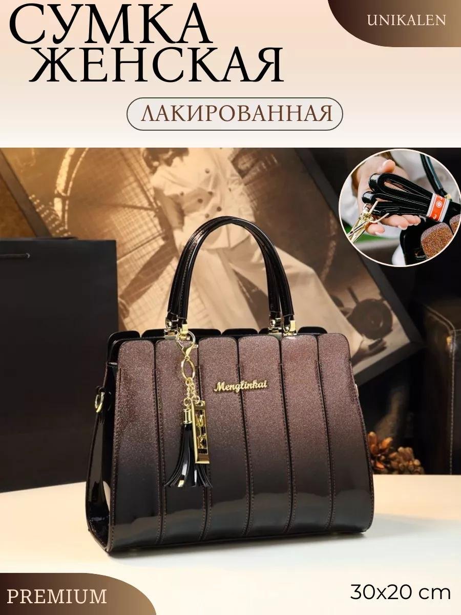 Комплект полиэстер черный купить,NaN