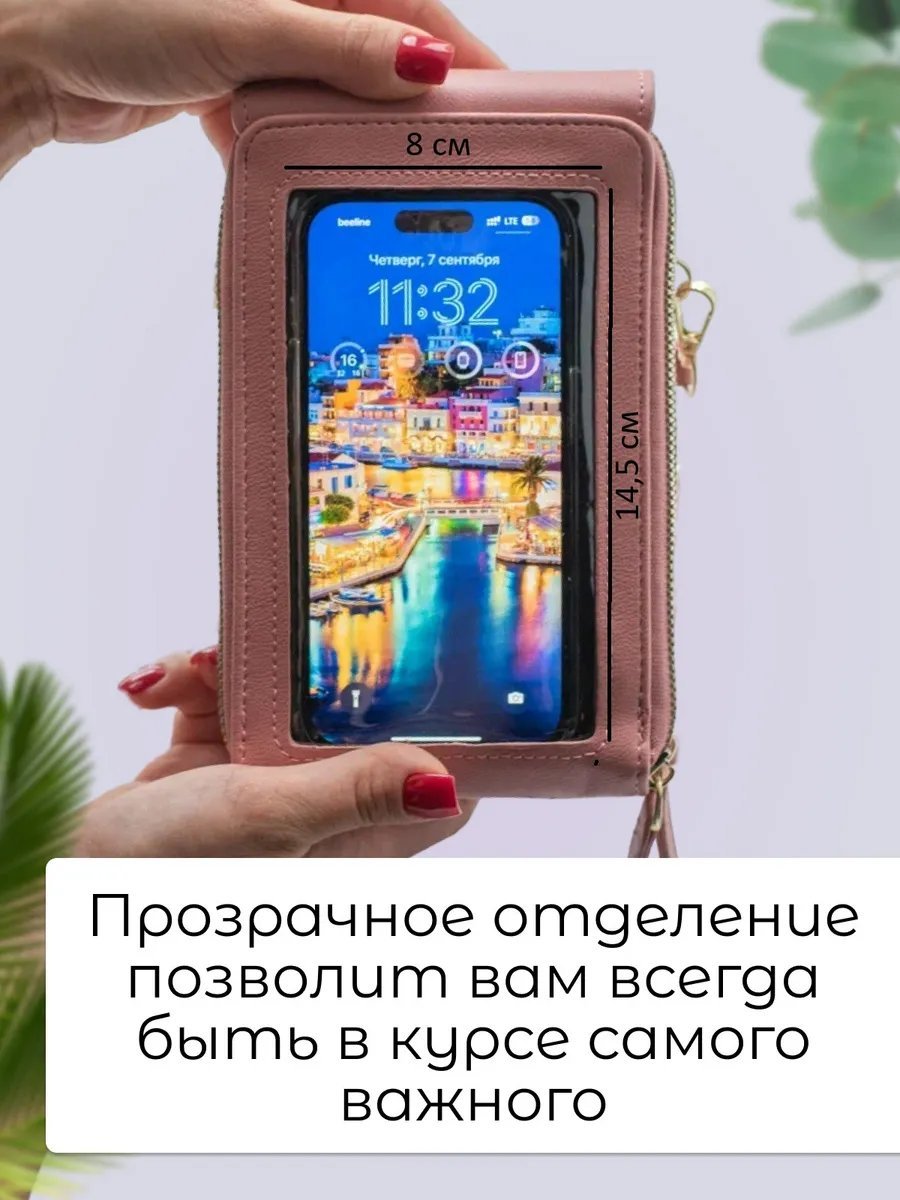 Сумка кросс-боди экокожа розовый купить,NaN