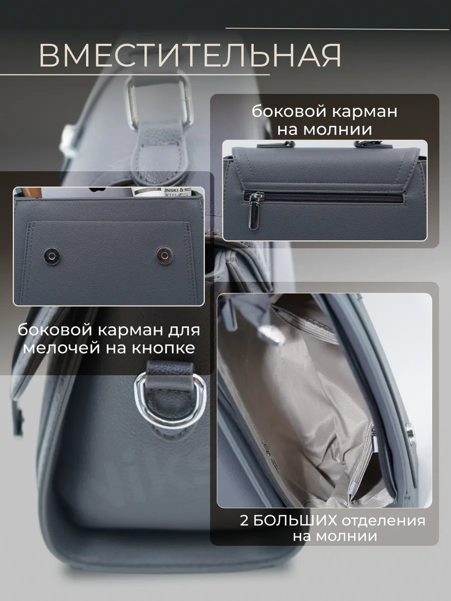 Сумка кросс-боди Niksay экокожа серый купить,NaN