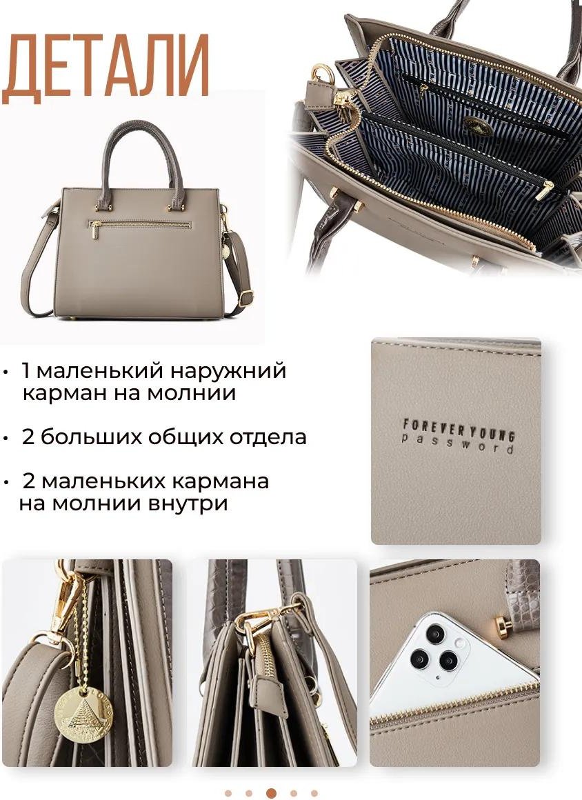 Комплект полиэстер розовый купить,NaN
