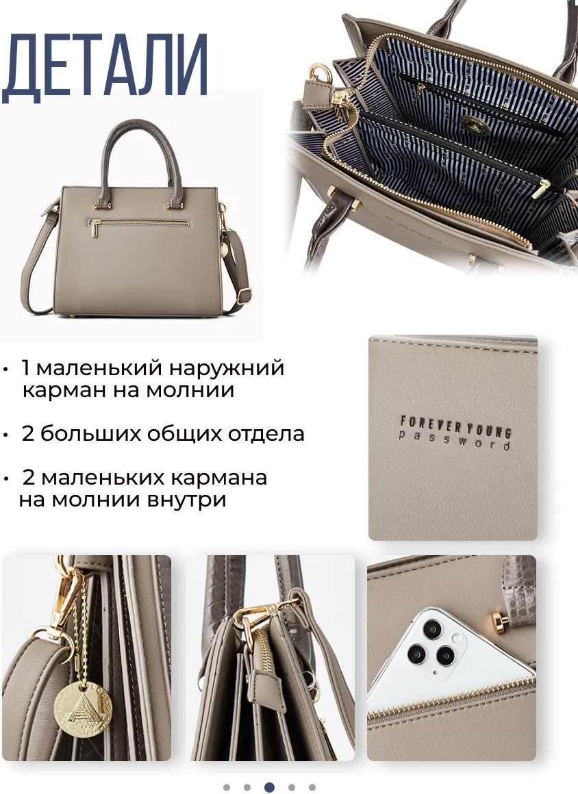 Комплект полиэстер розовый купить,NaN