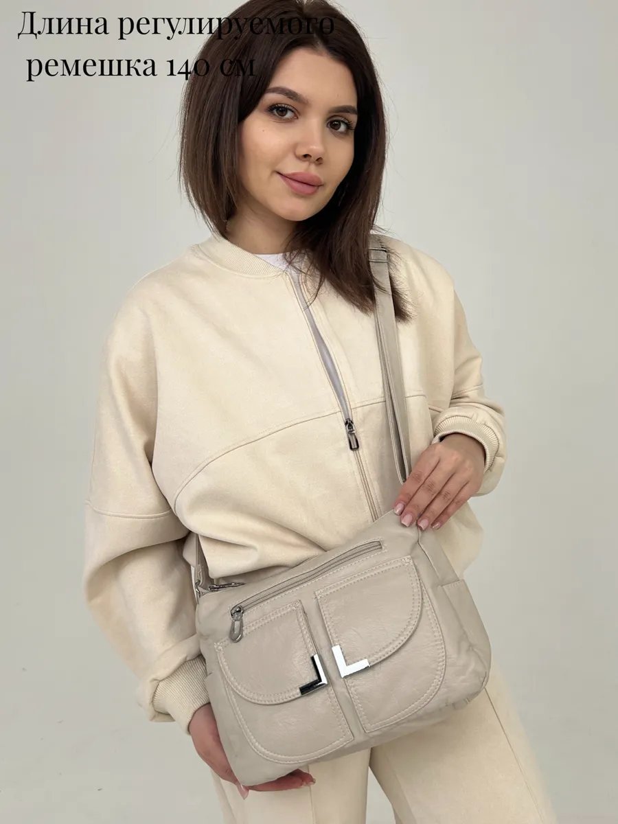 Сумка багет MADI EN CASE экокожа бежевый купить,NaN