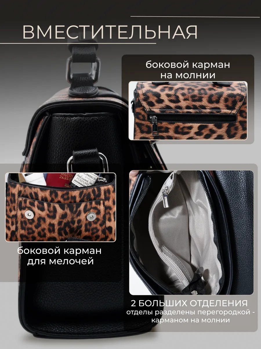 Сумка кросс-боди Niksay экокожа коричневый купить,NaN
