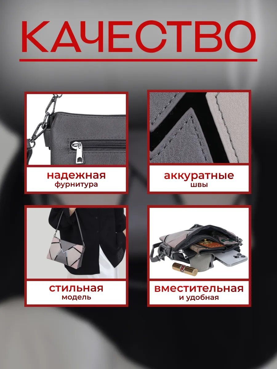 Сумка кросс-боди экокожа бежевый купить,NaN