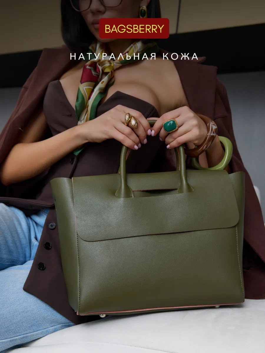 Сумка шоппер Bagsberry натуральная кожа зеленый купить,NaN