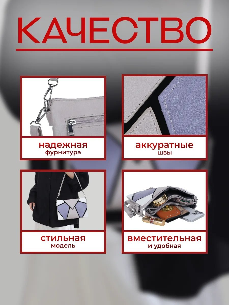Сумка кросс-боди экокожа бежевый купить,NaN