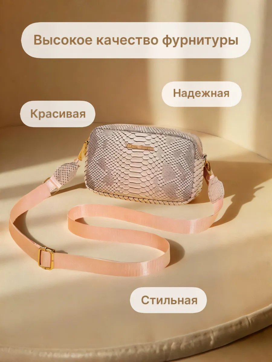 Сумка кросс-боди полиэстер розовый купить,NaN