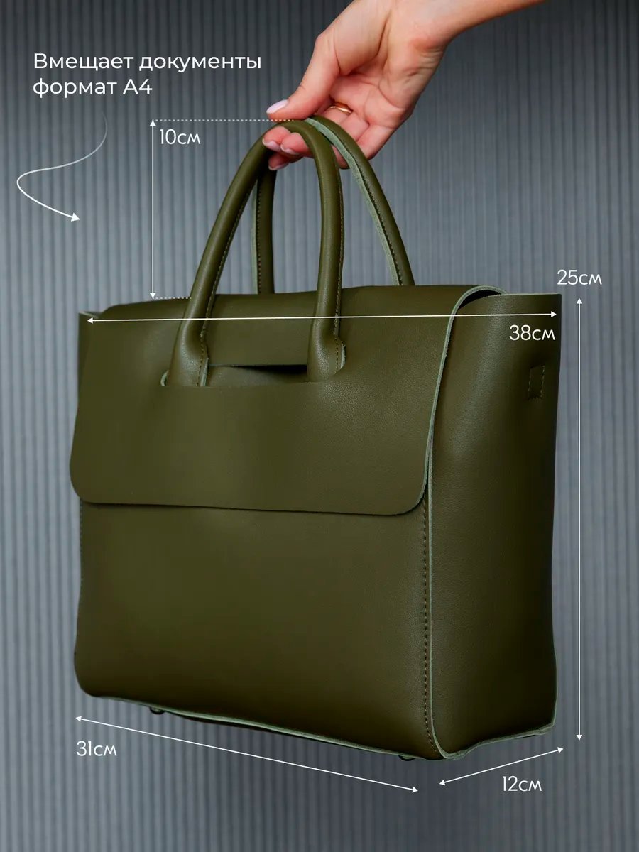 Сумка шоппер Bagsberry натуральная кожа зеленый купить,NaN