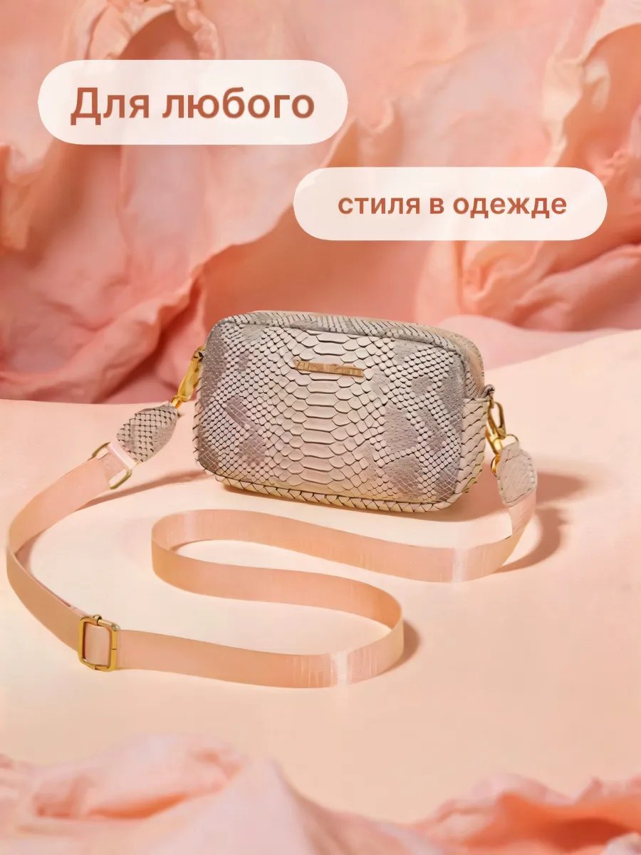 Сумка кросс-боди полиэстер розовый купить,NaN