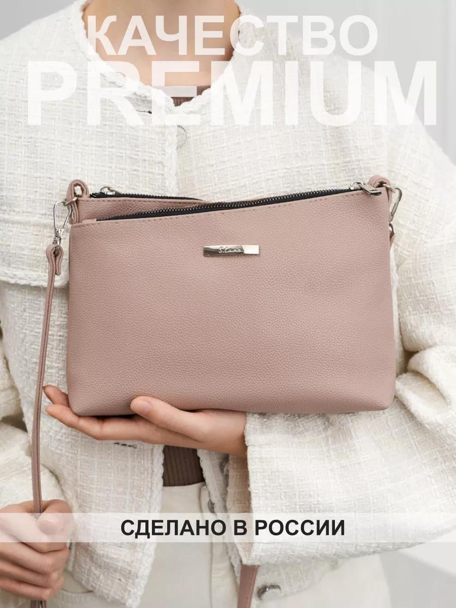 Комплект S.Lavia полиэстер бежевый купить,NaN