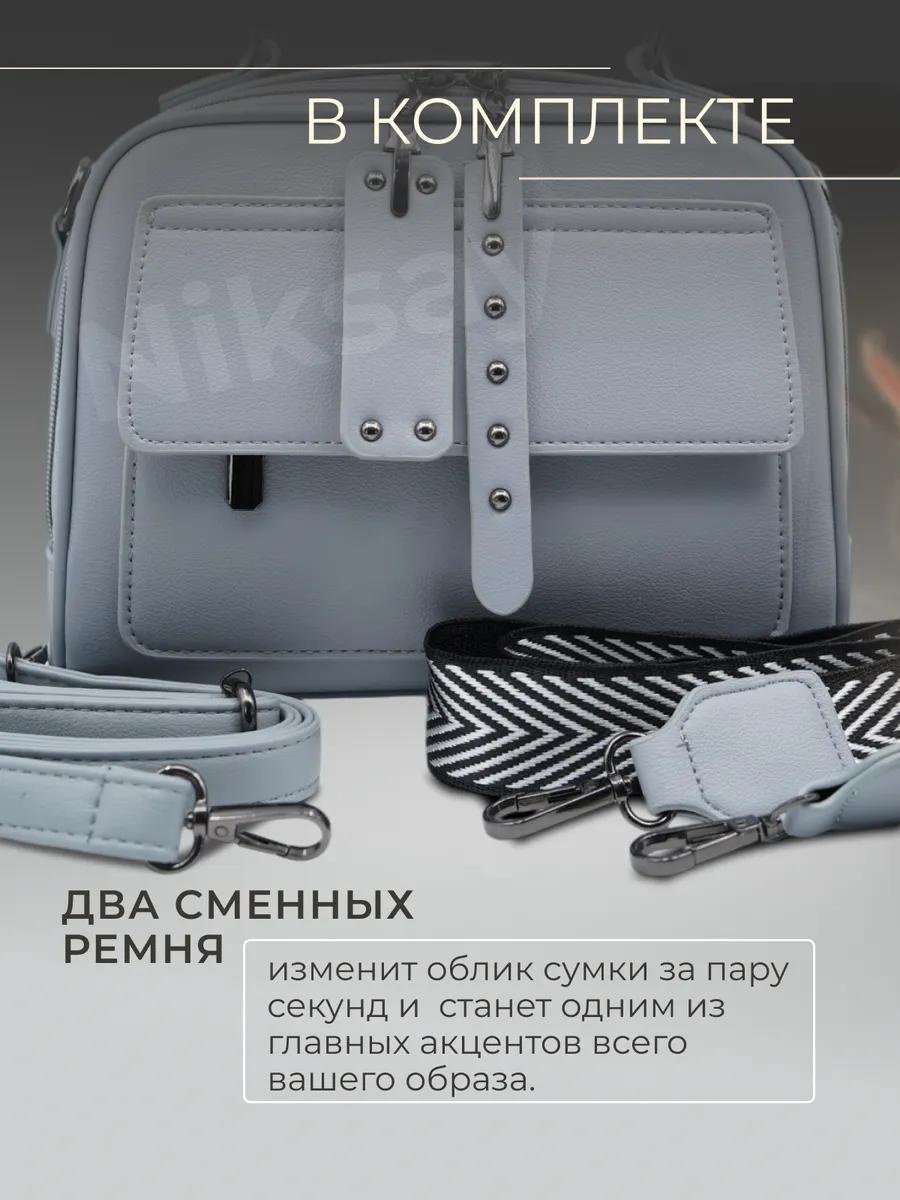 Комплект Niksay полиэстер черный купить,NaN