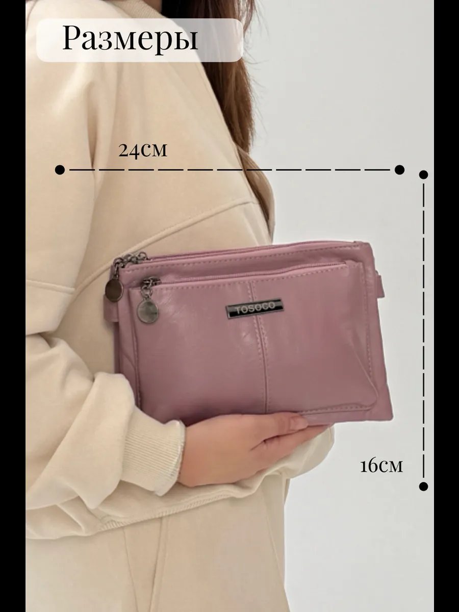 Сумка багет TrendCase экокожа синий купить,NaN