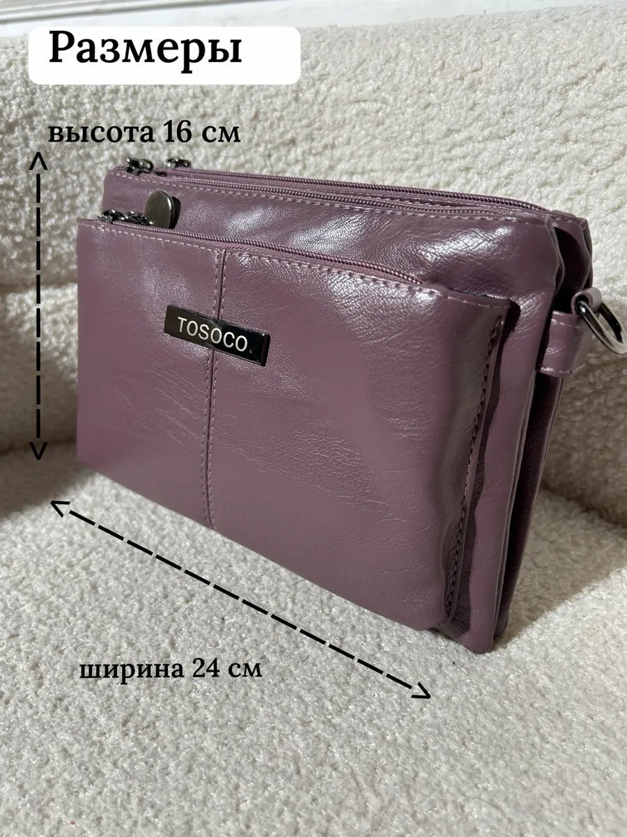 Сумка багет TrendCase экокожа розовый купить,NaN