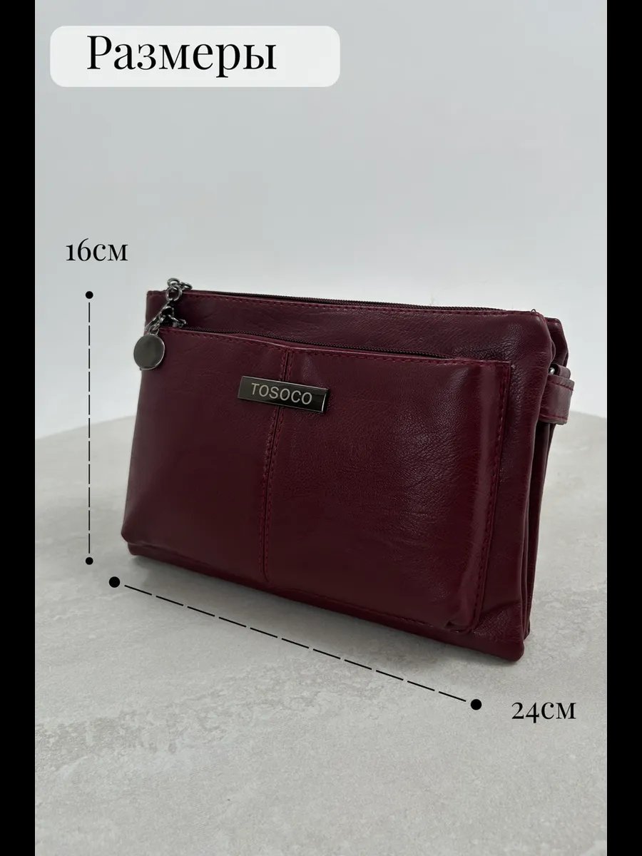 Сумка багет TrendCase экокожа красный купить,NaN