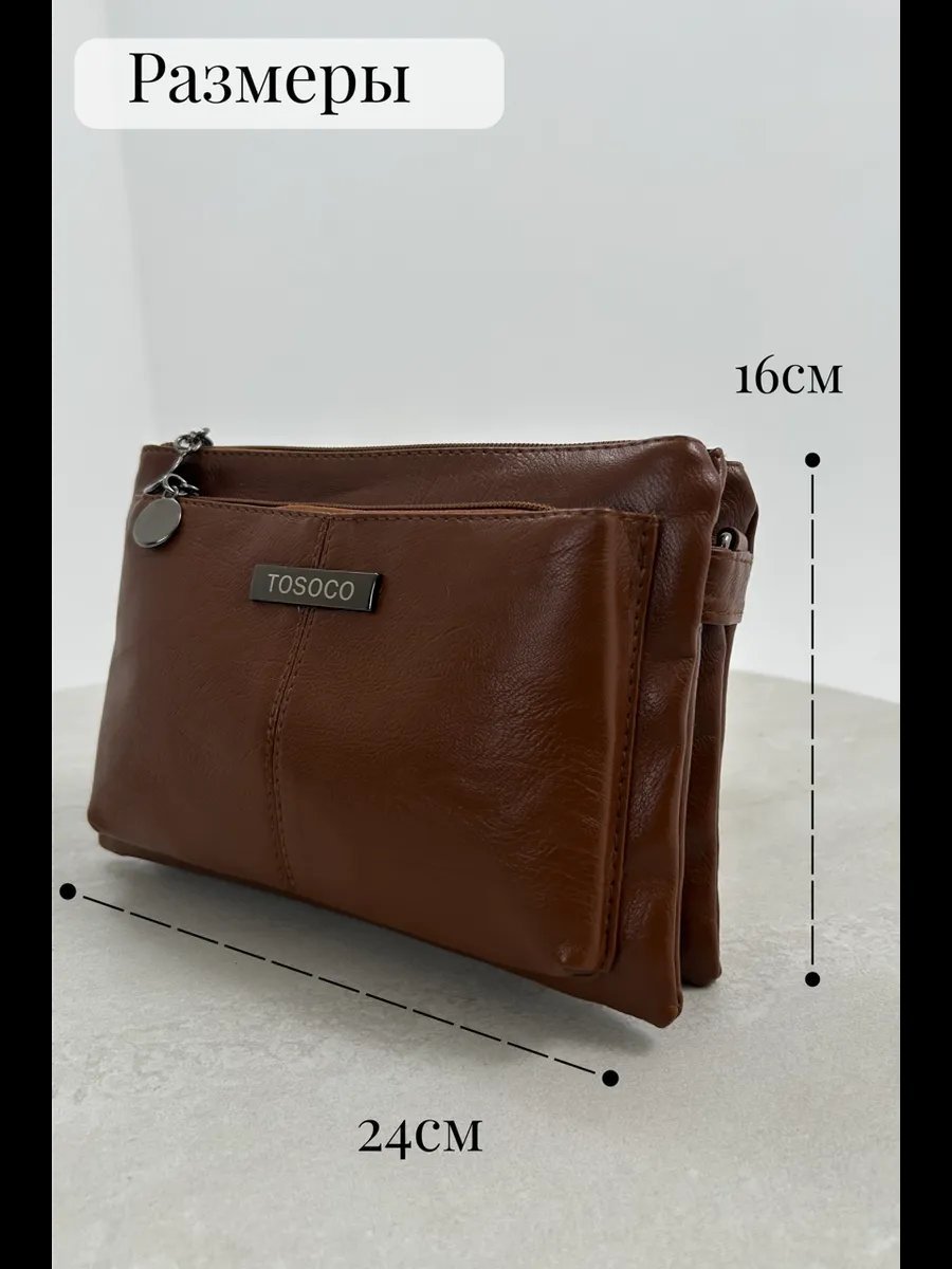 Сумка багет TrendCase экокожа коричневый купить,NaN