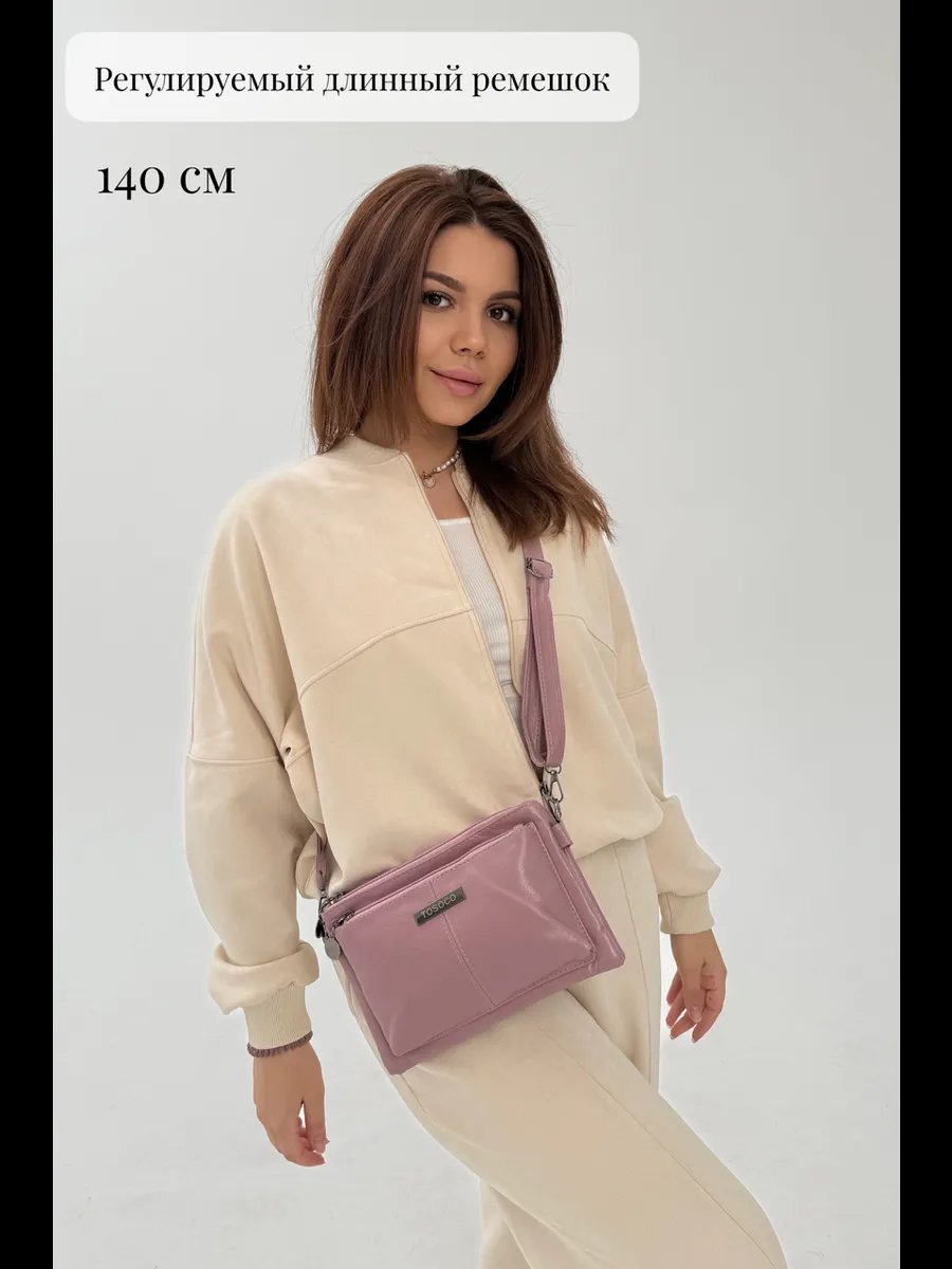 Сумка багет TrendCase экокожа синий купить,NaN