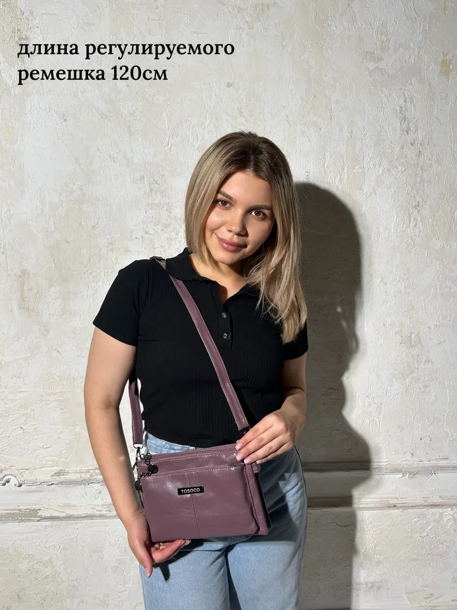 Сумка багет TrendCase экокожа розовый купить,NaN