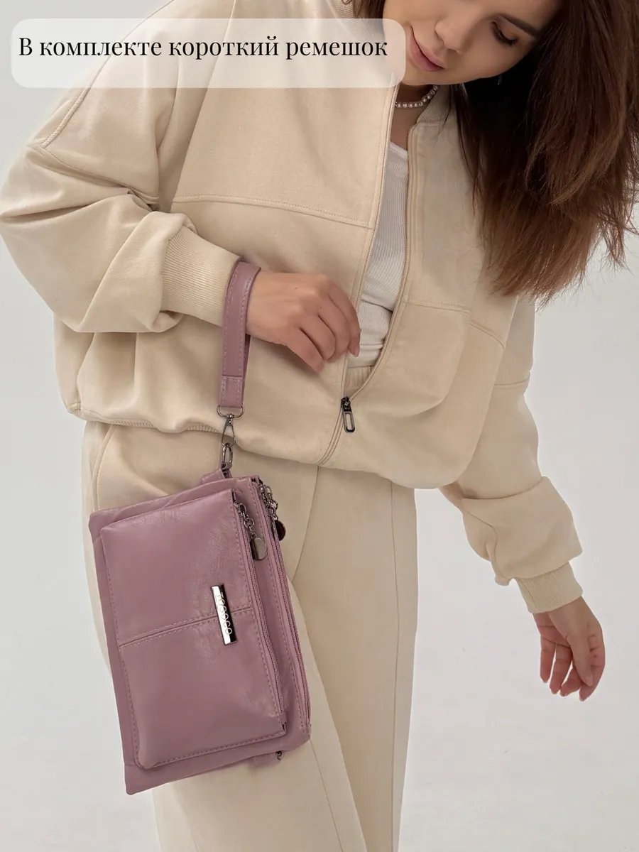 Сумка багет TrendCase экокожа синий купить,NaN