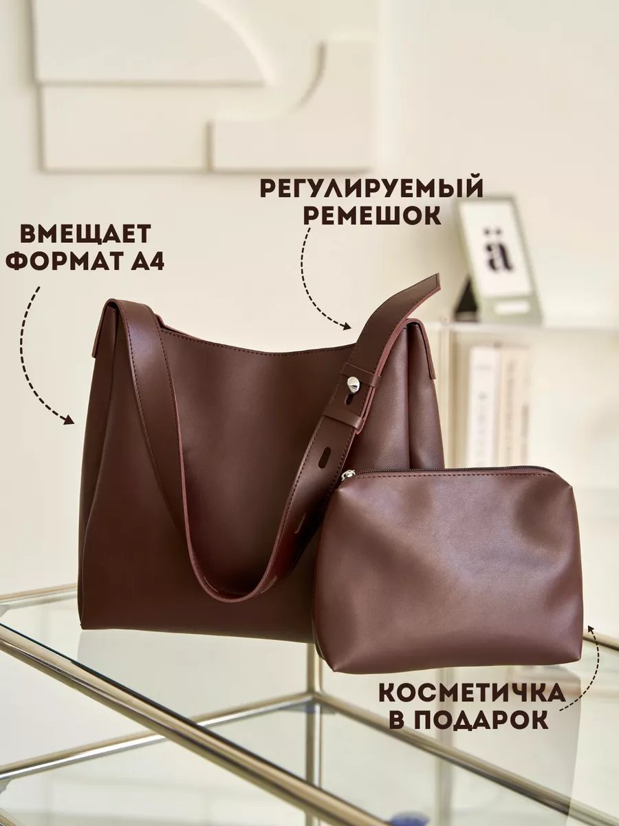 Сумка шоппер AMMA Store экокожа коричневый купить,NaN