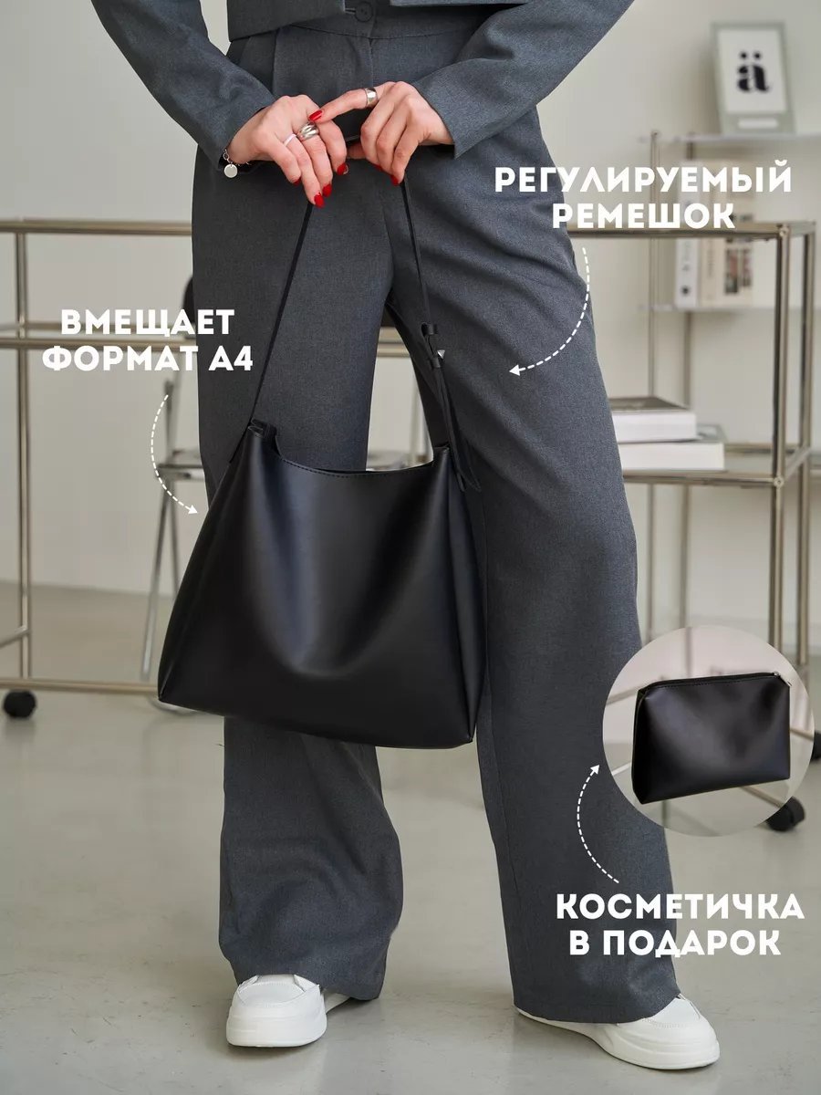 Сумка шоппер AMMA Store экокожа черный купить,NaN
