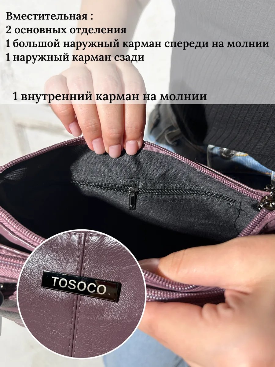 Сумка багет TrendCase экокожа розовый купить,NaN