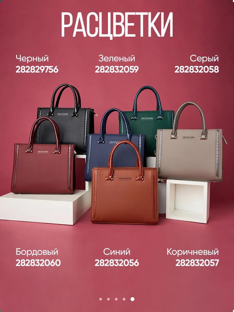 Комплект полиэстер красный купить,NaN