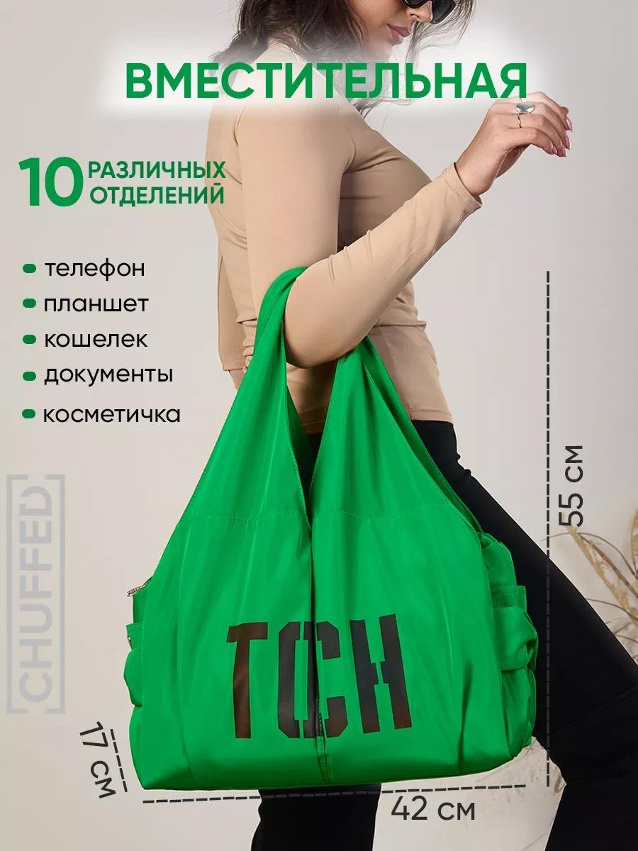 Сумка шоппер полиэстер зеленый купить,NaN
