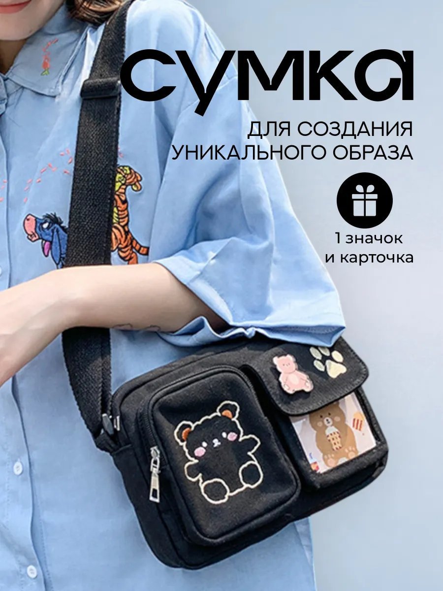 Сумка кросс-боди Spens нейлон черный купить,NaN