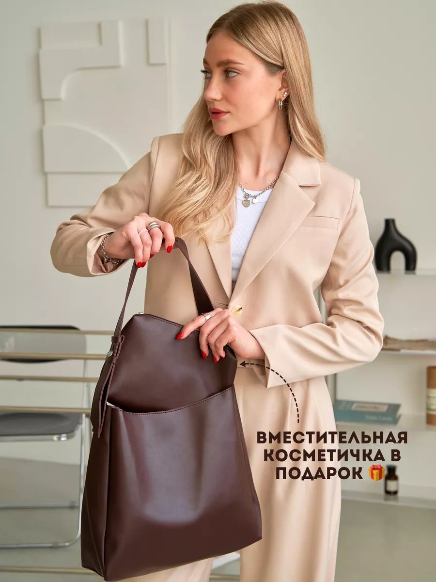 Сумка шоппер AMMA Store экокожа коричневый купить,NaN