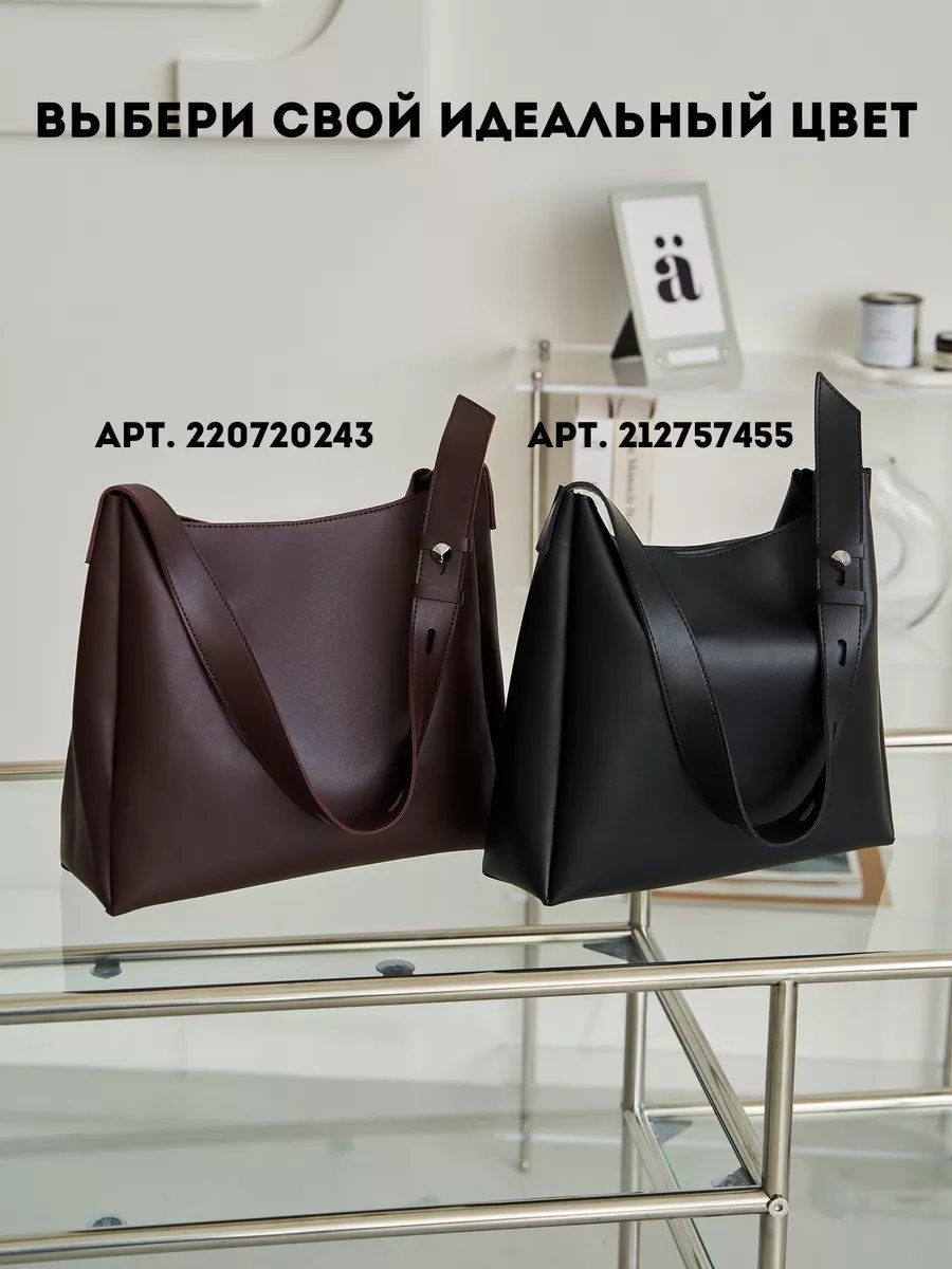 Сумка шоппер AMMA Store экокожа черный купить,NaN
