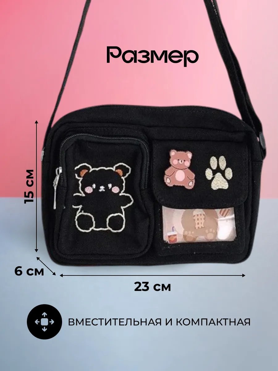 Сумка кросс-боди Spens нейлон черный купить,NaN
